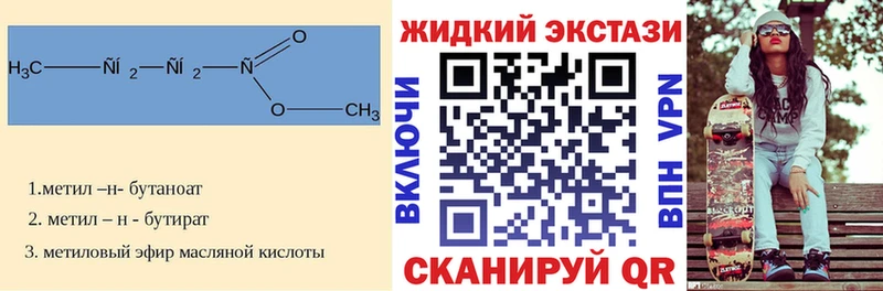 Бутират оксана  shop клад  Адыгейск  где продают наркотики 