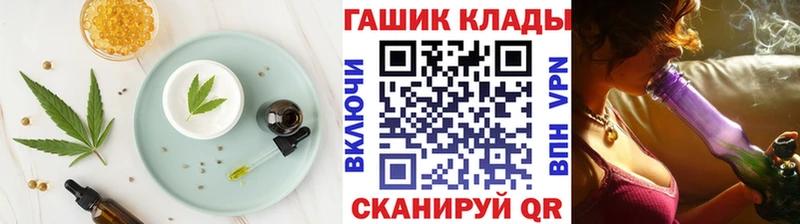 кракен ССЫЛКА  Адыгейск  Печенье с ТГК марихуана 