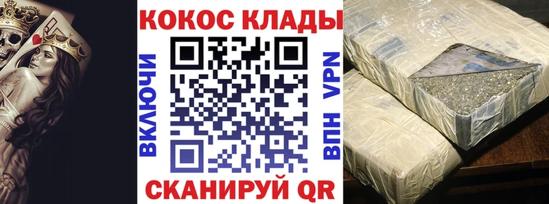 КОКАИН Колумбийский  hydra как войти  Адыгейск 
