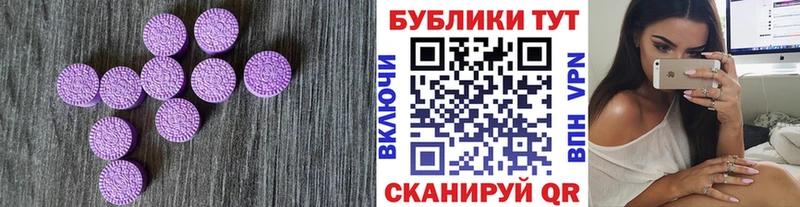 купить  цена  Адыгейск  Экстази Philipp Plein 