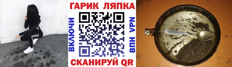 ГАШ Ice-O-Lator  Адыгейск 