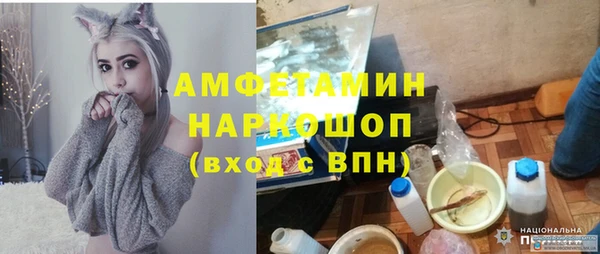 прущие крисы Алексеевка