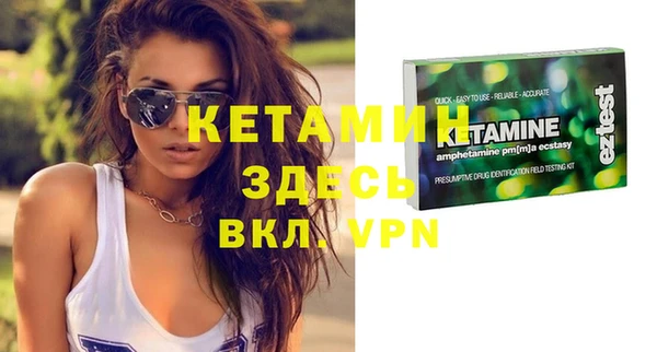 мет Краснослободск