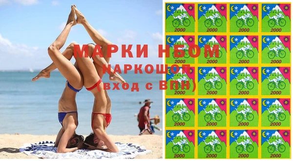 гашик Краснотурьинск