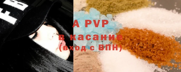 соль курить ск Арсеньев