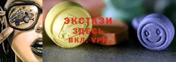 прущие крисы Алексеевка