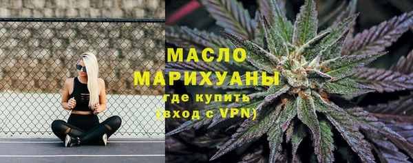 соль курить ск Арсеньев