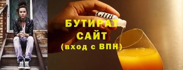 дживик Красноперекопск