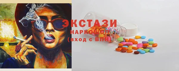 гашик Краснотурьинск