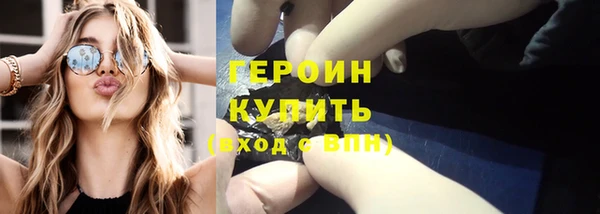 соль курить ск Арсеньев