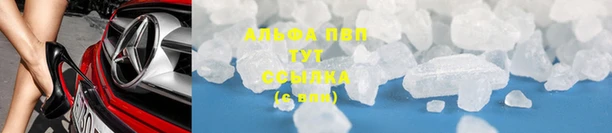 твердый Армянск
