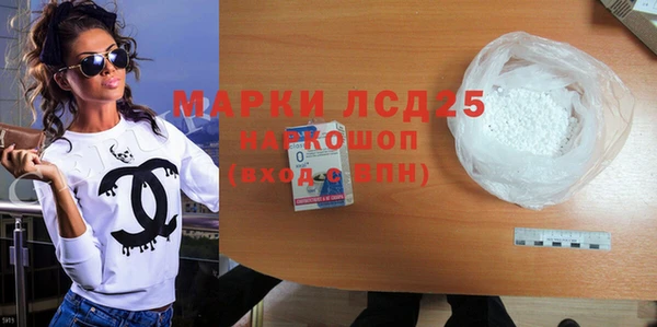 прущие крисы Алексеевка