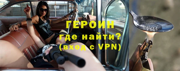 гашик Краснотурьинск