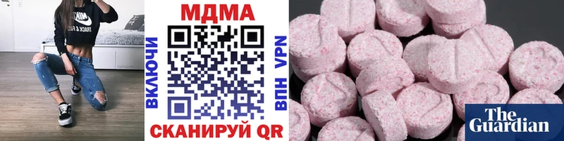 MDMA VHQ  Адыгейск 