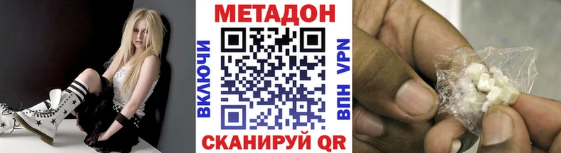 кракен зеркало  Адыгейск  Метадон белоснежный 