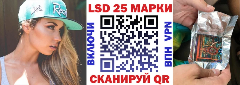 купить наркоту  Адыгейск  Наркотические марки 1500мкг 