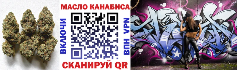кракен зеркало  Адыгейск  Дистиллят ТГК гашишное масло 